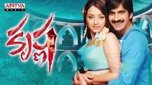 Mera Haq Aka Krishna The Power of Indrakeeladri 2008 full movie download